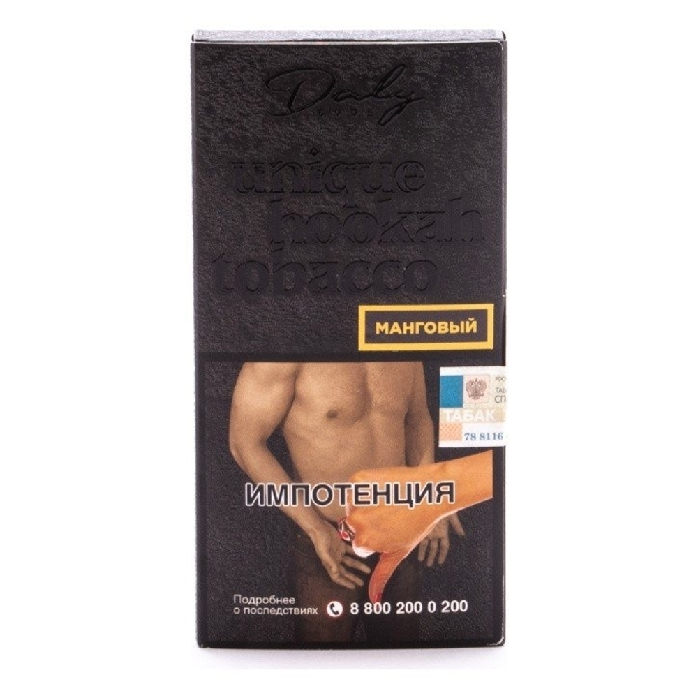 Daly Code - Mango (100g)