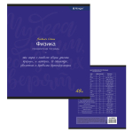 Тетрадь предметная "Физика" А5 48л., со справочным материалом, скрепка, мелованный картон (стандарт), блок офсет, Alingar "Student`s choice"