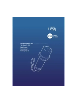 Фонарь аккумуляторный 1 Вт LED Li-ion заряд от USB