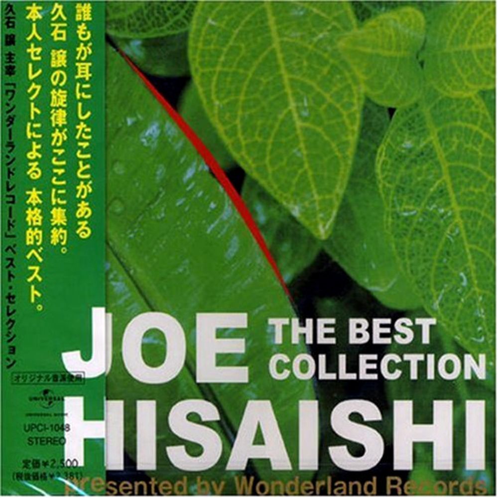 Joe Hisaishi / Best Of Joe Hisaishi (2CD)