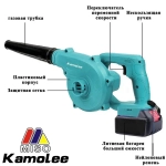 Kamolee Tool DUB185 18В 20000об/мин Беспроводной Пылесос/фен 2 В 1 (Батареи Не Включены)