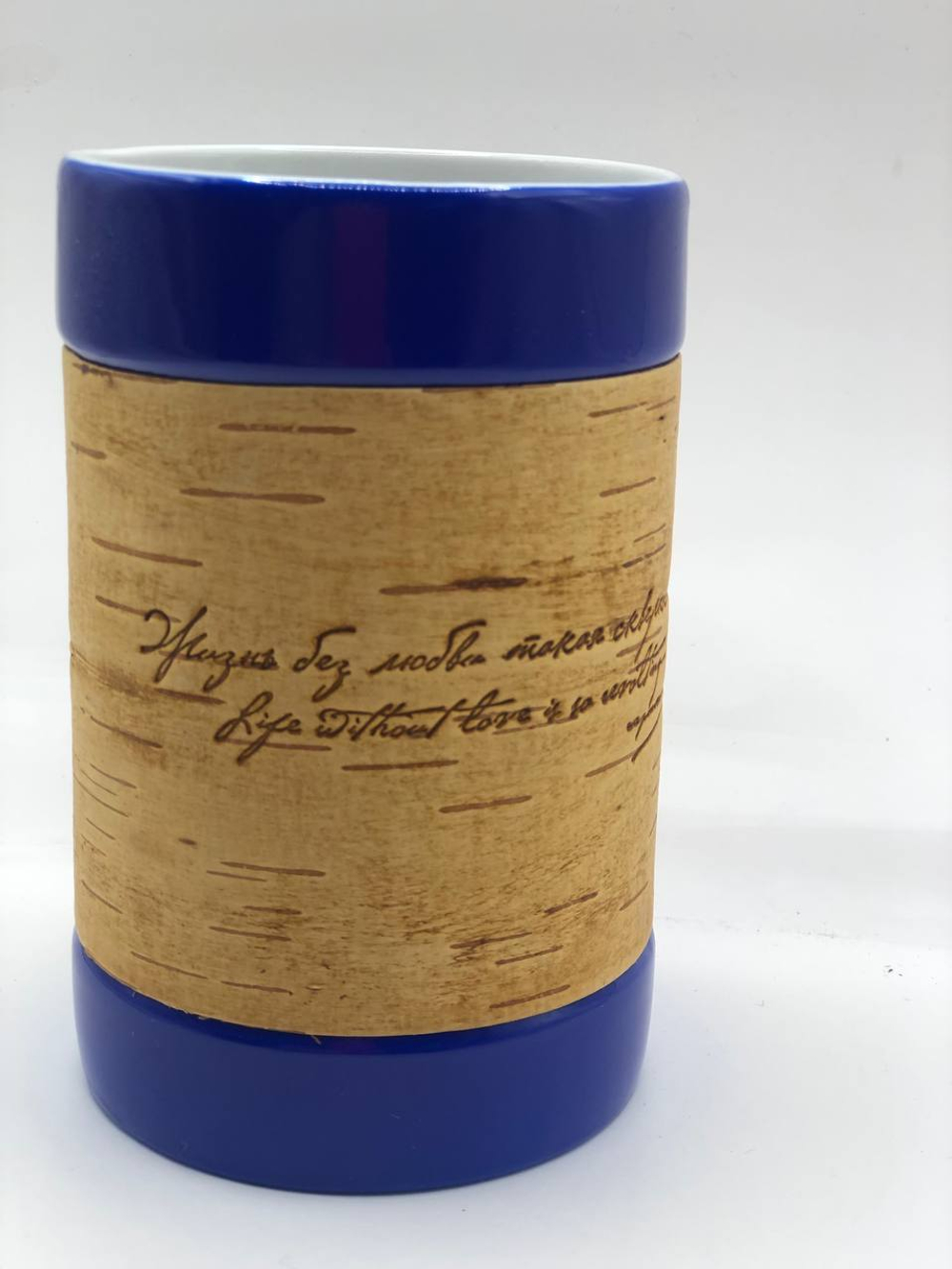 Кружка малая фарфоровая без ручки c берестой и с цитатами Лермонтова. Lermontov forever.