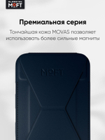Кардхолдер и Подставка для телефона с усиленными магнитами MOFT Snap On MOVAS