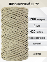 пэш-4-200-лен(98)
