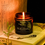 Ароматическая свеча "Ведьмак" в банке