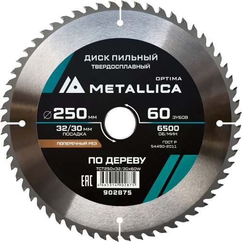 Диск пильный тв.сплав.METALLICA Optima 250x32/30 мм 60 зубов по дереву поперечный   902875