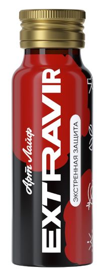 Экстравир