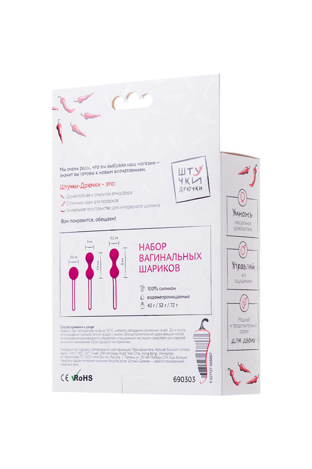 Набор вагинальных шариков из силикона розовый 3 шт