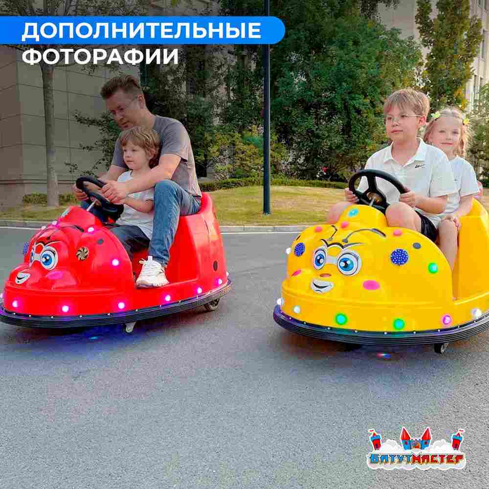 Детский электромобиль для бизнеса «Жужжик» двухместный, коммерческая серия