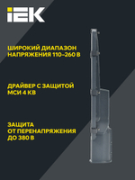 Светильник светодиодный консольный ДКУ 1002-100Д 5000К IP65 серый IEK