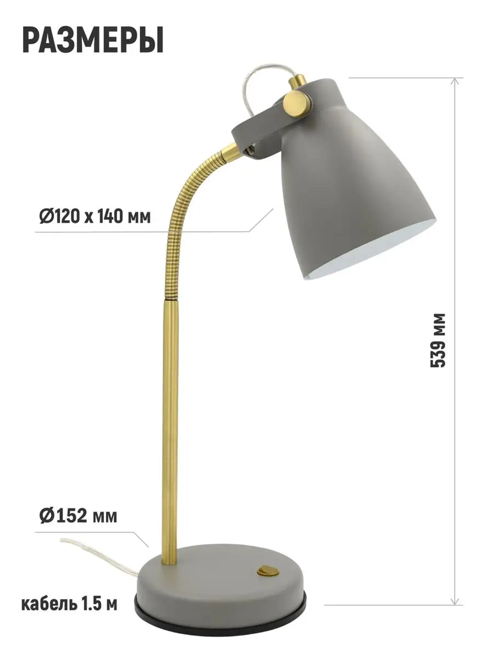 Светильник настольный для спальни детской гибкий Е27