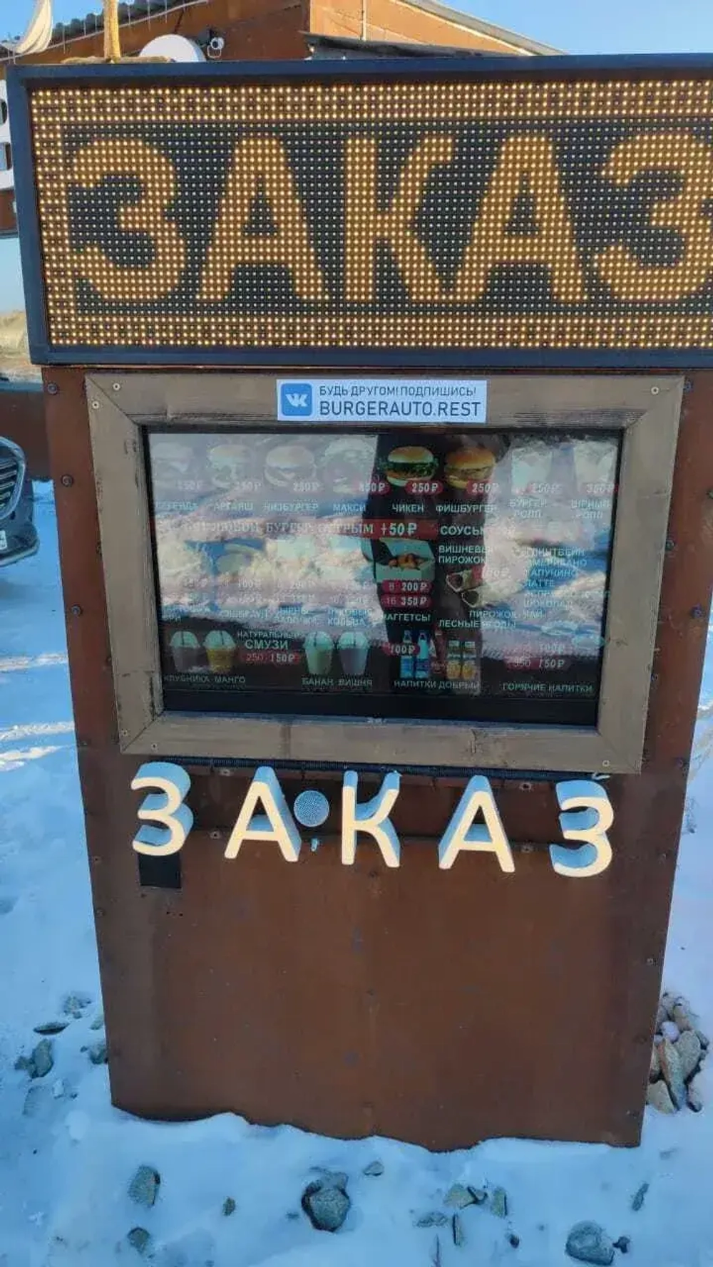 Интерактивная панель Horizon 55"