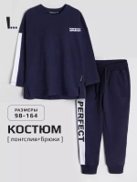 Спортивный костюм для мальчика в школу