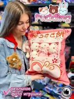 Мягкая игрушка подушка Pudding Пудинг 8 шт зайки