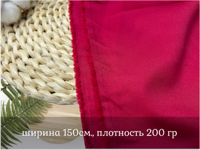 Барби ФУКСИЯ