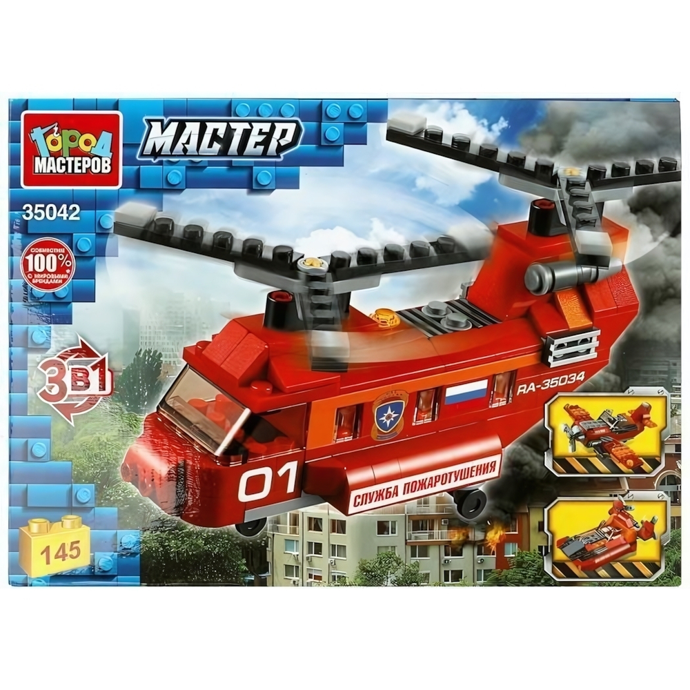 Конструктор пластмассовый 145эл. 3в1 Мастер "Пожарный вертолёт" 35042-ZH (Город мастеров)