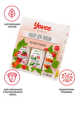 Набор гелей-смазок Yovee для любви (721002+721006+721014), вкусовые (малина+мята+карамель), 3х50 мл