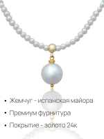 91003187 Колье Selena Pearls