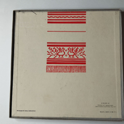 Винтажная виниловая пластинка LP Б. Александров Свадьба в Малиновке (СССР 1976) Ленинградский Завод