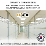 Пленка для окон декоративная DECO INT 100-12 LUXFIL, на отрез (ширина рулона 1,524 м.)