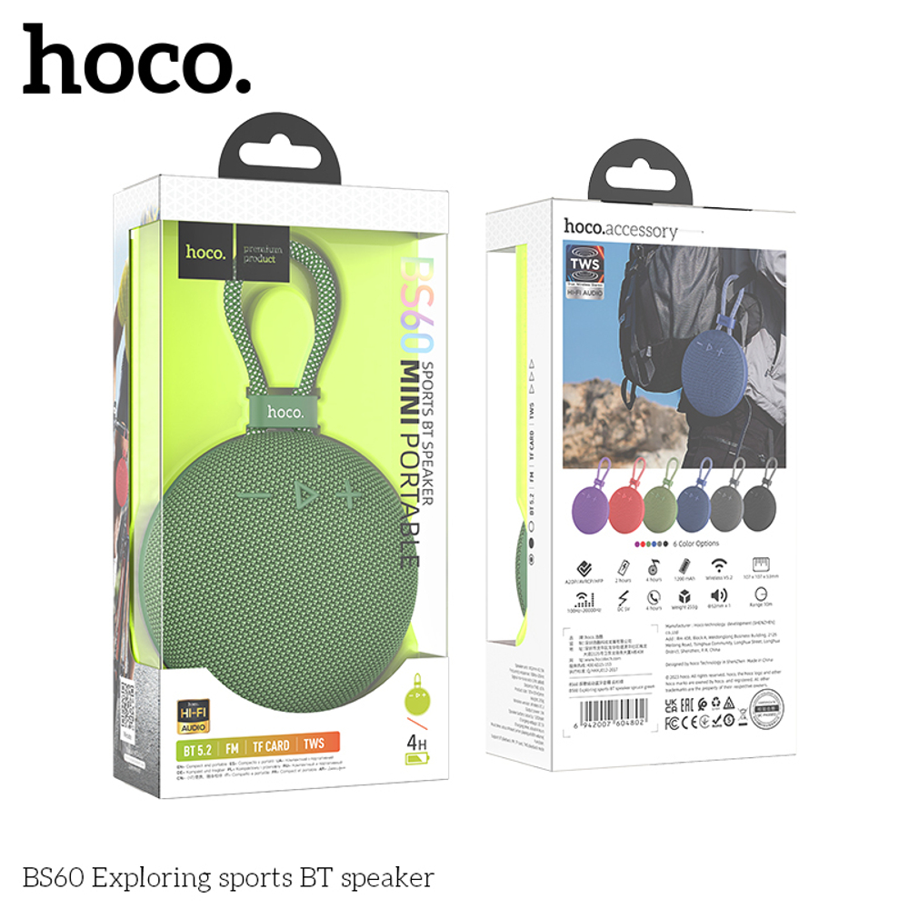 Колонка - Bluetooth HOCO BS60 (зеленый)