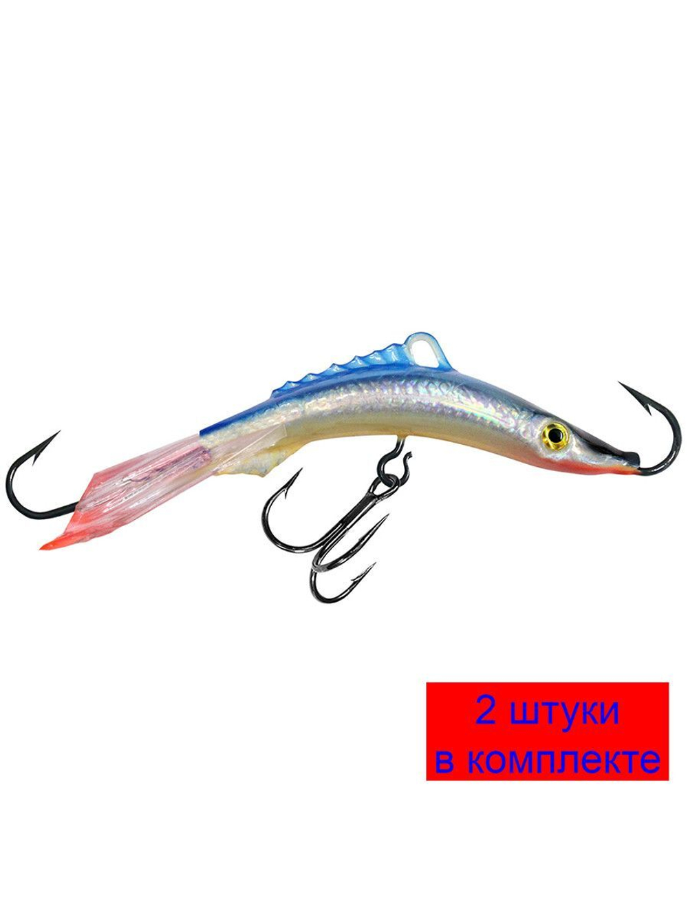 Балансир рыболовный ACROBAT-3 50mm 2 штуки 10 г.