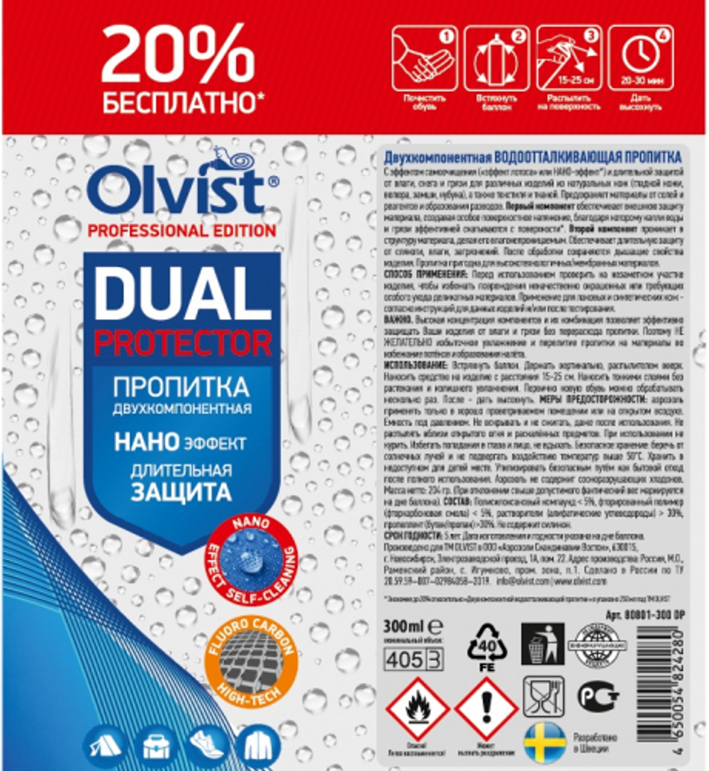 Оригинальная Пропитка По Уходу За Обувью Ugg Australia