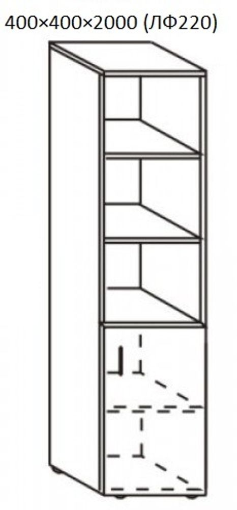 Шкаф п/открытый 400×400×2000 (ЛФ220)