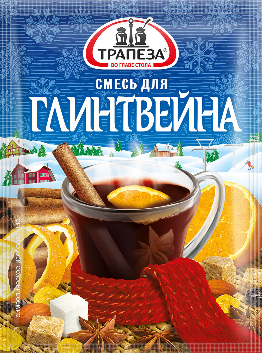 Смесь «Для глинтвейна»