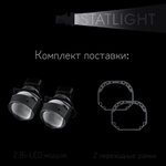 Bi led линзы 3.0 для фар Audi A8 (D3) 2002-2009, би лед линзы Statlight A-Four, комплект 2 шт