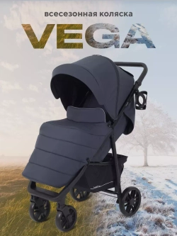 Коляска детская RANT basic "VEGA" RA105