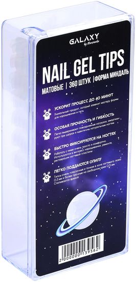 Гелевые типсы Galaxy "Миндаль" 360 шт.