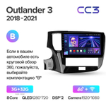 Teyes CC3 10.2" для Mitsubishi Outlander 2018-2021