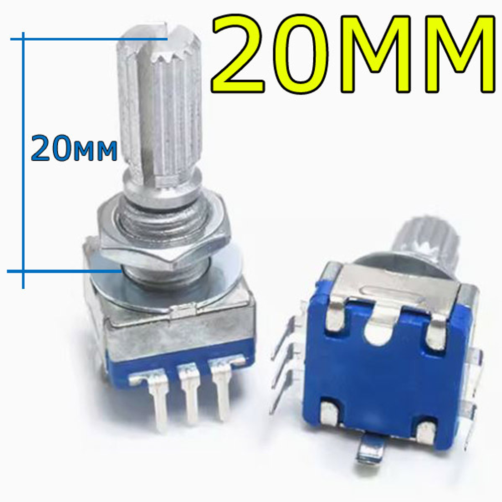Энкодер EC11-20мм