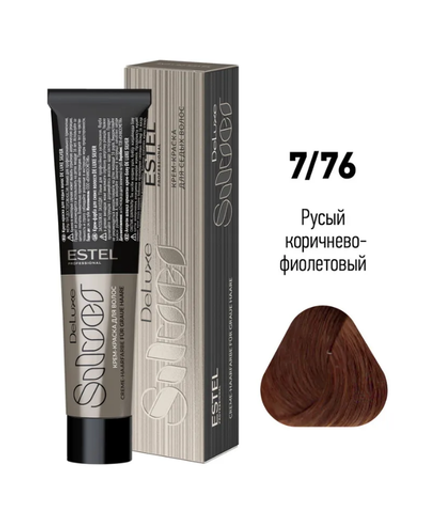 КРАСКА DE LUXE SILVER 7/76