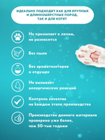 Наполнитель Lucky CatS впитывающий впитываемость 10л/ Счастливые Коты для кошачьего туалета, туалет для кошек