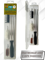 Набор для чистки оружия 12клб в БЛИСТЕРЕ с деревянным шомполом (8433-12)