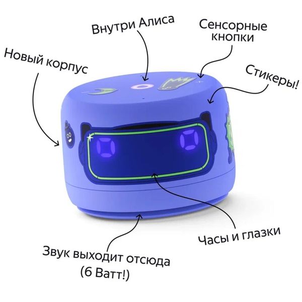 Умная колонка Новая Яндекс Станция Лайт 2, фиолетовый