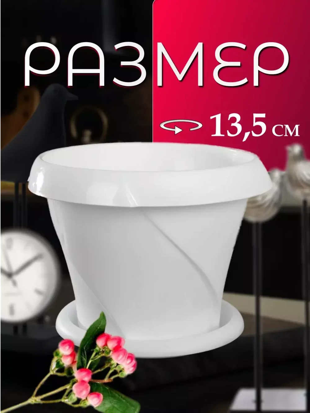 Горшок для цветов 0,7л Флориана мрамор *10шт