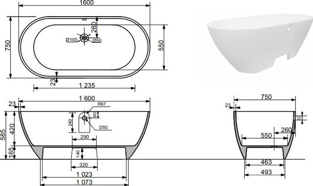 Ванна из искусственного мрамора Aquanet Family Stone 160х75