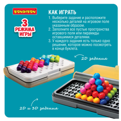 Детская логическая настольная игра "IQ-спутник гения" Bondibon
