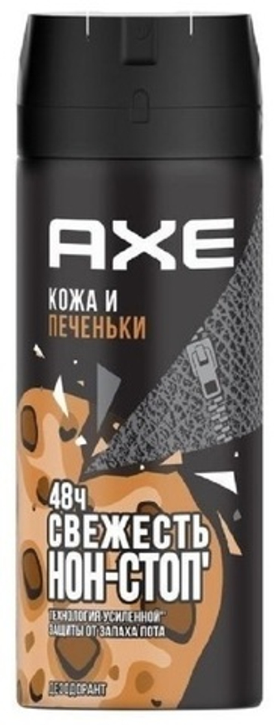 AXE Аэрозоль д/муж,WHAAAT?! Кожа+печеньки 150мл