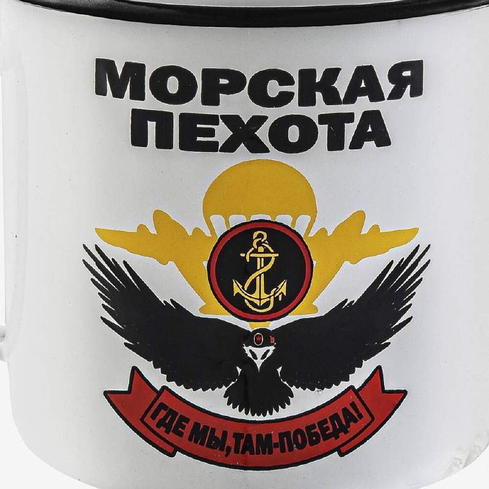 Кружка эмалированная Морская пехота