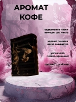 Набор мыла ручной работы, 10 штук