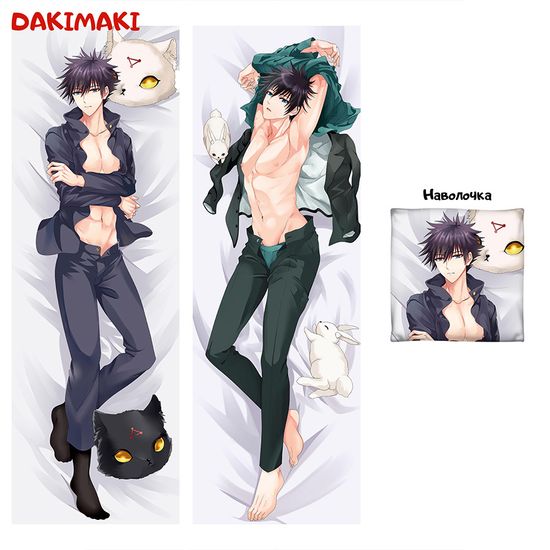 Дакимакура Фушигуро Мегуми арт. 0925