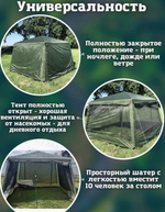 Шатер палатка туристический lanyu LY-1628D