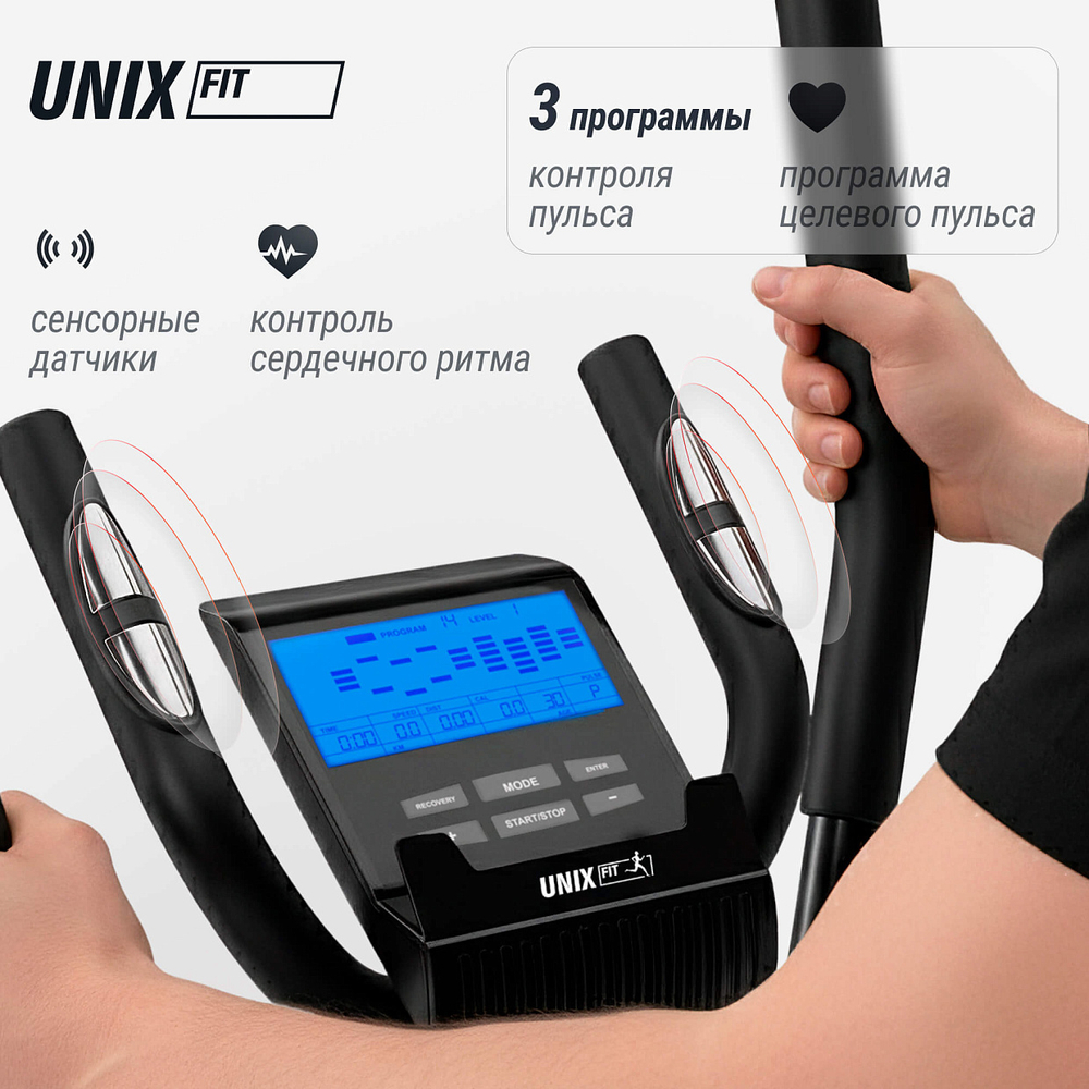 Эллиптический тренажер UNIX Fit SL-340Е
