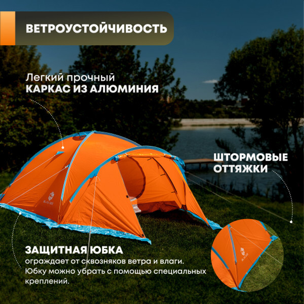 Палатка "Ай-Петри-4"
