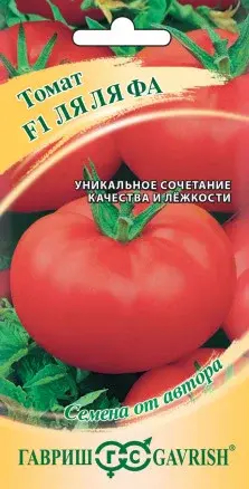 Томат Ля-ля фа 12 семян
