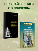 "Темная материя" социальных наук